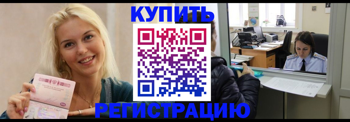 форма 3 в Электростали